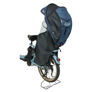 MARUTO(マルト) Gスタイル シェル型レインカバーhoro!(ホロ)後用 バージョン6 ネイビー D-5RG6-O 自転車