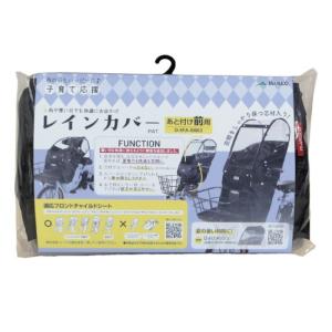 MARUTO(マルト) あと付けフロントチャイ...の詳細画像1
