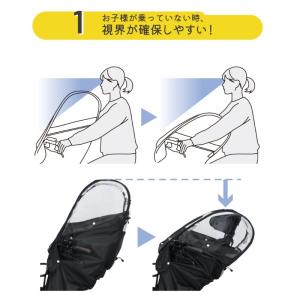 MARUTO(マルト) あと付けフロントチャイ...の詳細画像3