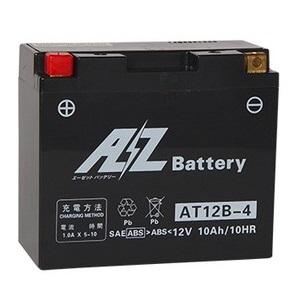 AZ Battery(AZバッテリー) バイク 密閉型MFバッテリー AT12B-4 (YT12B-BS、GT12B-4 互換)(液入充電済) ドラッグスター400｜FZ400