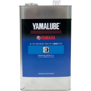 YAMAHA(ヤマハ) 吸気・給油整備 【純正部品】ヤマルーブ スーパーキャブレタークリーナー(原液タイプ業務用) 90793-40114 90793-｜パーツダイレクト2