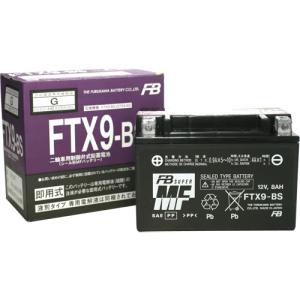 古河電池(フルカワデンチ) バイク バッテリー FTX9-BS (YTX9-BS 互換) 液別 密閉型MFバッテリー｜パーツダイレクト2