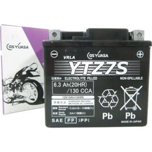 バイク用バッテリー YTZ7S GSユアサ（YUASA） 長寿命・保証書付き