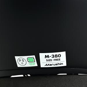 マルシン工業(Marushin) ジェットヘル...の詳細画像1