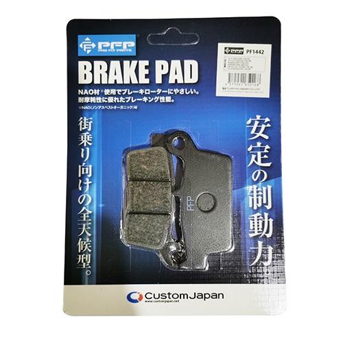 PFP ブレーキパッド ホンダ カワサキ ジョーカー50 リード90 DトラッカーX 06435-G...