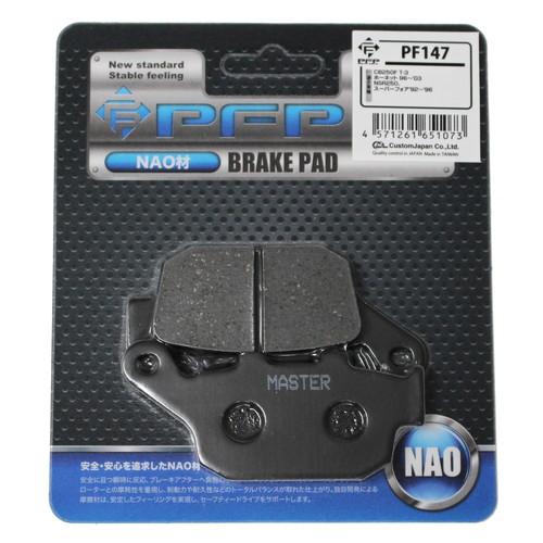 PFP ブレーキパッド ホンダ レブル250/500 CBR250RR VTR250 X-ADV X...