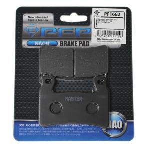 ホンダ（HONDA） AA04 スーパーカブ50プロ 純正リアホイールシャフト