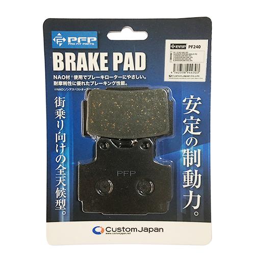 PFP ブレーキパッド ヤマハ TZR125 FZR250 R1-Z ZEAL SRX250 SRX...