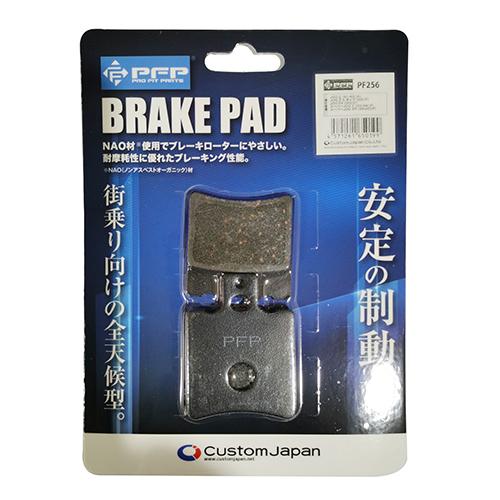 PFP ブレーキパッド ヤマハ ジョグ EX/Z/ZR スーパーJOG ZR 3YK-W0045-0...