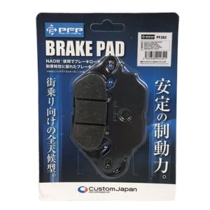 PFP(ピーエフピー) バイク ブレーキパッド PF282 マスターパッド