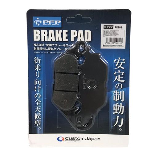 PFP ブレーキパッド ヤマハ NMAX125 NMAX150 トリシティ125 リア 1JD-W2...