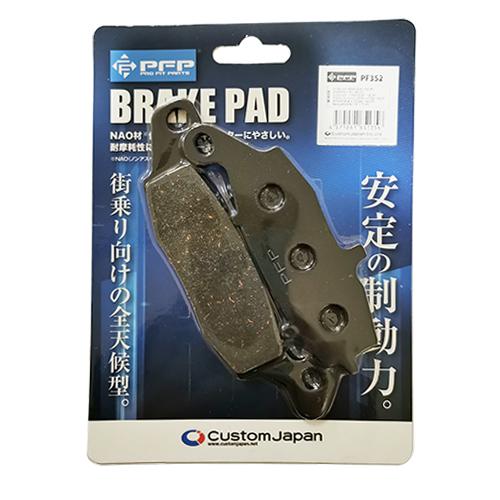 PFP ブレーキパッド スズキ カワサキ Vストローム650 エリミネーター250V ゼファー750...