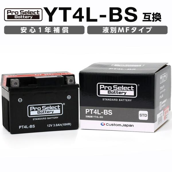 ProSelect(プロセレクト) バイク PT4L-BS スタンダードバッテリー(YT4L-BS互...
