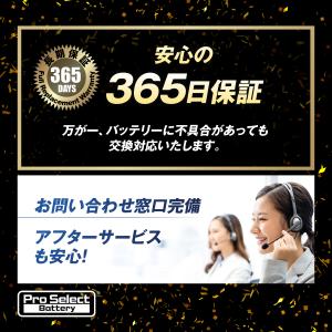 ProSelect バイク バッテリー GL-...の詳細画像5