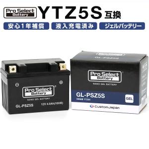 ProSelect(プロセレクト) バイク GL-PSZ5S ナノ・ジェルバッテリー(YTZ5S 互...