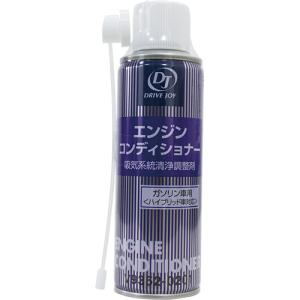 ハイルーブ 270ML 鳴き止め潤滑剤 グリス状 タクティー TACTI ドライブ