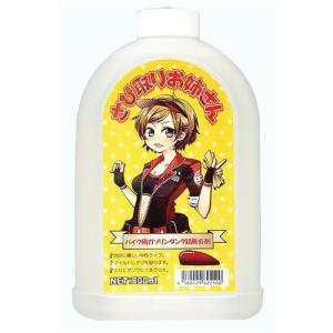 花咲かG タンククリーナー 1L サビ取り剤 錆取り剤 サビ落とし 錆