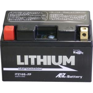 AZ Battery(AZバッテリー) バイク リチウムイオンバッテリー ITZ10S-FP (YTZ10S 互換) CB400SF(NC39/NC42)｜シャドー(NC40/NC44/NC45)｜CBR600RR｜CBR｜partsdirect