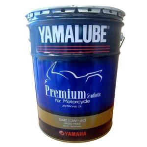 YAMAHA 4521407134410 ヤマハ純正 二輪車用エンジンオイル YAMAHA 4521407134410 ヤマハ純正 二輪車用エンジンオイル