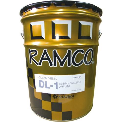 RAMCO(ラムコ) 自動車 クリーンディーゼル DL1 5W-30 20L