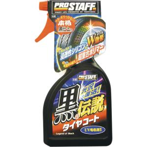 横浜油脂(Linda) L&Wクレスト 水性タイヤワックス 18kg : パーツ