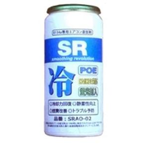 エナジープライス 自動車 R134a専用 エアコンオイル添加剤 50g 蛍光剤入り  POEオイル HV、PHV、EV車用｜partsdirect