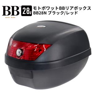 バイク リアボックス トップケース 28L ブラック バイク用 BB28N モトボワットBB｜partsdirect