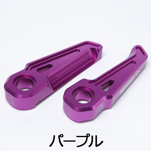 KOSO(コーソー) タンデムアルミペダル パープル KS-TSPBWR-PL バイク ステップ・ス...