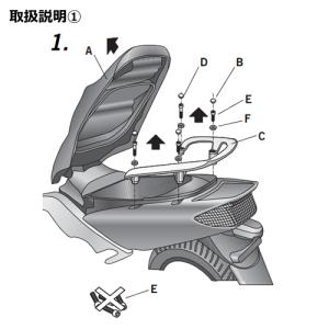 SHAD バイク フィッティングキット トップマスターフィッティングキット TMAX 500｜partsdirect