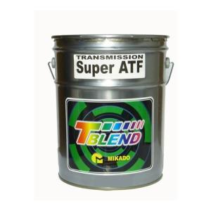 ミカド 自動車 オイル ATフルード T-ブレンド Super ATF 20L｜partsdirect