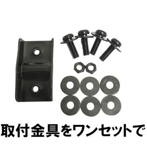 エナジープライス 自転車カゴ取り付け金具 ブラ...の詳細画像1