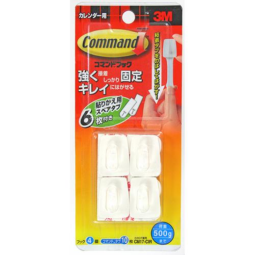 3M コマンドフック カレンダー用 アイボリー CM17-CIR 日用品