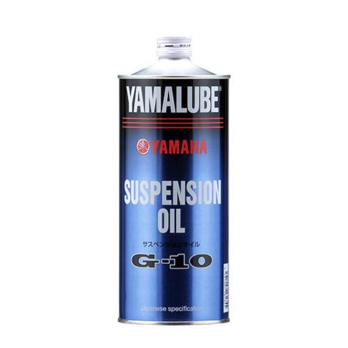 YAMAHA(ヤマハ純正) 【純正部品】ヤマルーブ サスペンション&amp;フォークオイル G-10 1L ...