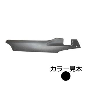 ヤマハ アクシス50/90(3VP/3VR) 外装 サイドモール左 ブラック