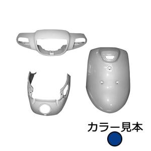 エナジープライス ヤマハ ジョグアプリオ JOG Aprio 4JP 台湾製 外装セット 3点セット ダークパープリッシュブルーメタリック2 カウルの商品画像