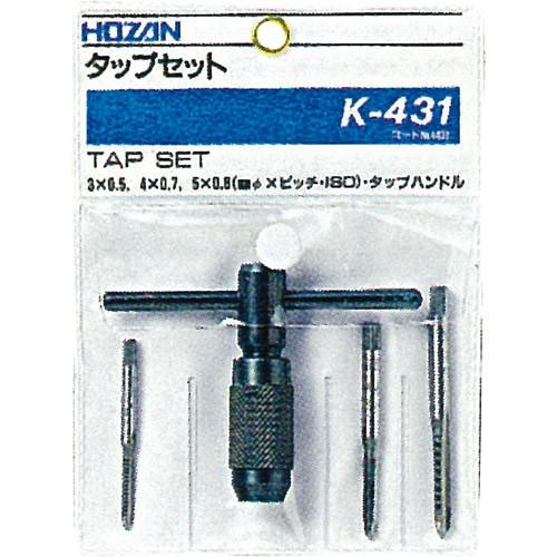 HOZAN(ホーザン) 加工工具 タップ・ダイス・ハンドル K-431 タップセット