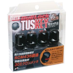 HORNET 防犯ステッカー付 タイヤロック 赤 LT-51R 自動車 : パーツ