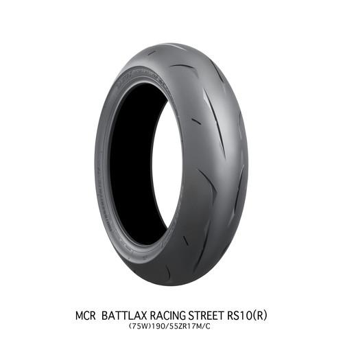 BRIDGESTONE(ブリヂストン) バイク タイヤ BATTLAX RACING STREET ...