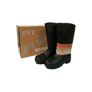 SHIBATA 冷蔵庫用長靴-40℃ NR041 ブラック 27.0cm NR04127.0 作業 安全