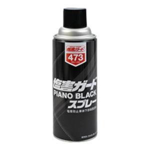 スリーボンド スリーラスター 厚塗りタイプ TB6154Q 塩害対策用長期防