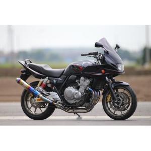 R’s Gear(アールズギア) バイク マフラー カスタムマフラー 08-CB400SFRV ワイバン SIN DB WH10-01DB｜partsdirect