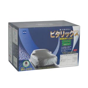 ケンレーン ピタリックスボディカバーNo.4 05-714 自動車