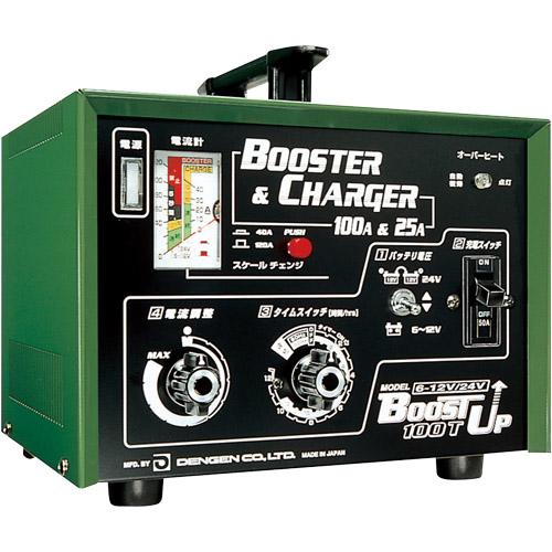 デンゲン BOOST-UP100T 2役充電器 バイク バッテリー充電器・テスター
