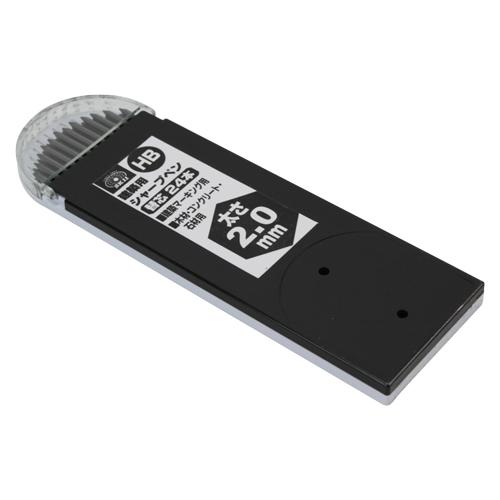 SK11 建築用シャープペン替芯24本 HB2.0mm 文房具・コピー用紙