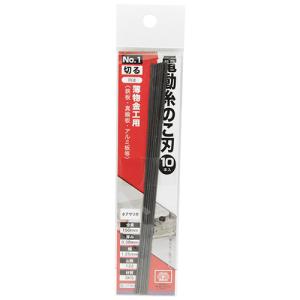 SK11 電動糸鋸刃 No.1 加工工具 のこぎりの詳細画像1
