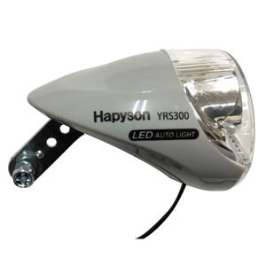 Hapyson(ハピソン) 自転車 ダイナモライト LEDオートライト グレー(E2端子対応)