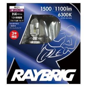 スタンレー(STANLEY) RAYBRIG RK21 12V21/21W H4 バイク ヘッドライ...