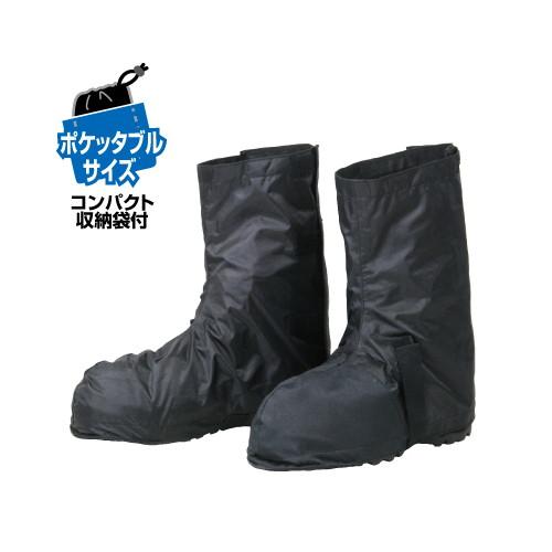 ROUGH&amp;ROAD RR7923 エマージェンシーシューズカバー Mサイズ バイク