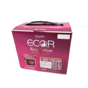 古河電池 ECHNO(エクノ)IS Ultra Battery Q-85/D23L(22) IU-Q-85/D23L