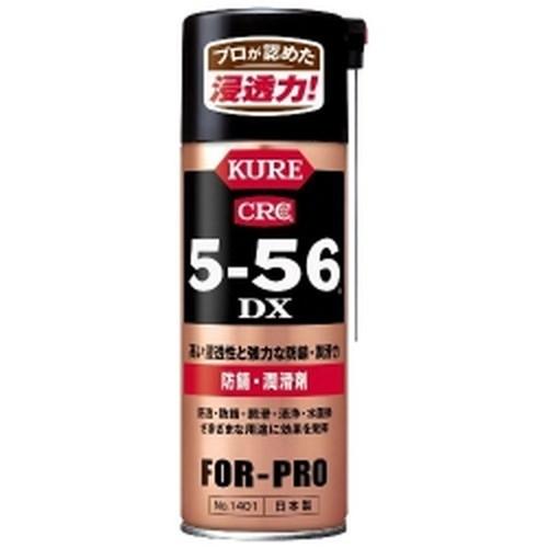 KURE(クレ) ケミカル類 防錆潤滑剤 5-56DX 潤滑スプレー 420ml E-1401-12...